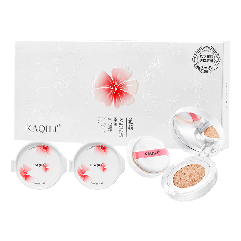 KAQILI Dewy and Lightweight Finishes Oil Control Concealer Spot Removing Brighten BB Cream Cushion Foundation