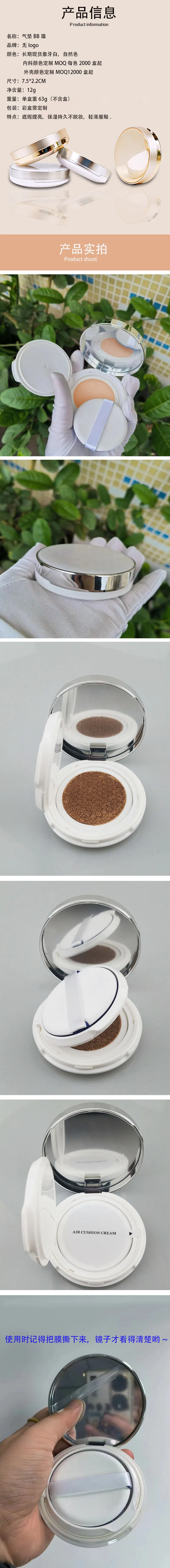 Air Cushion Bb Natural Concealer Durable Cc Cream Makeup Oil Control Foundation