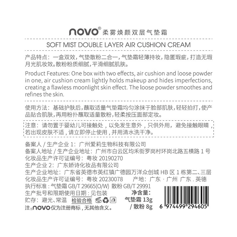 Lightweight Soft Concealer 2 in 1 Setting Loose Powder Air Cushion Foundation