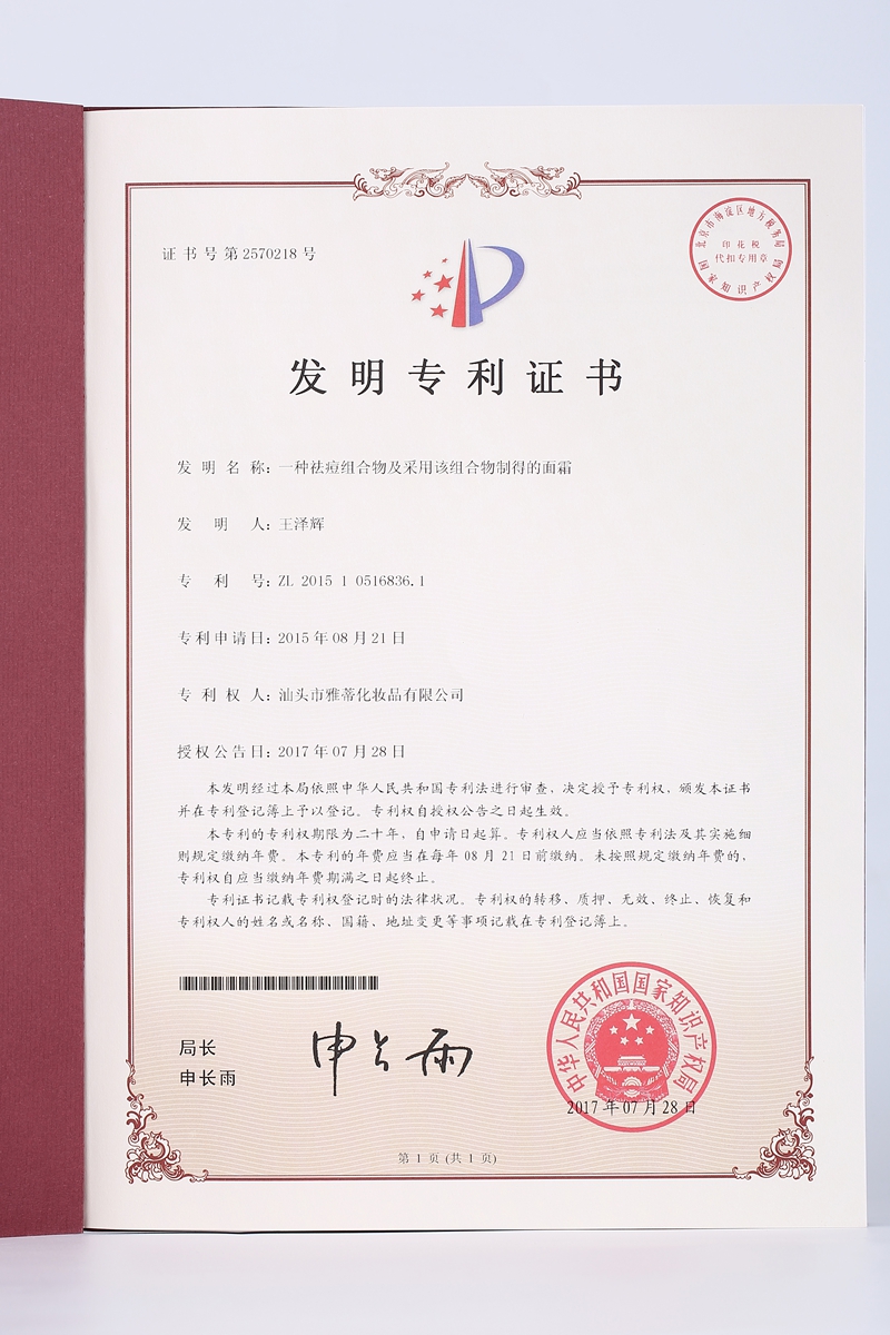 Certification 5