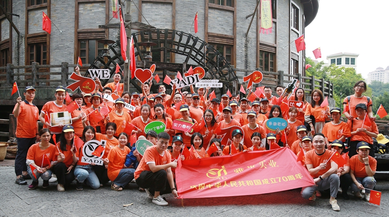 Company Image 6