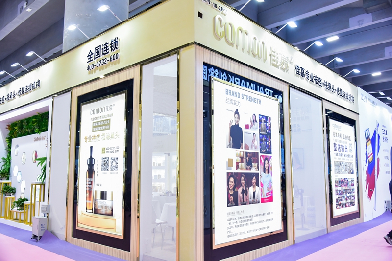 Exhibition 2