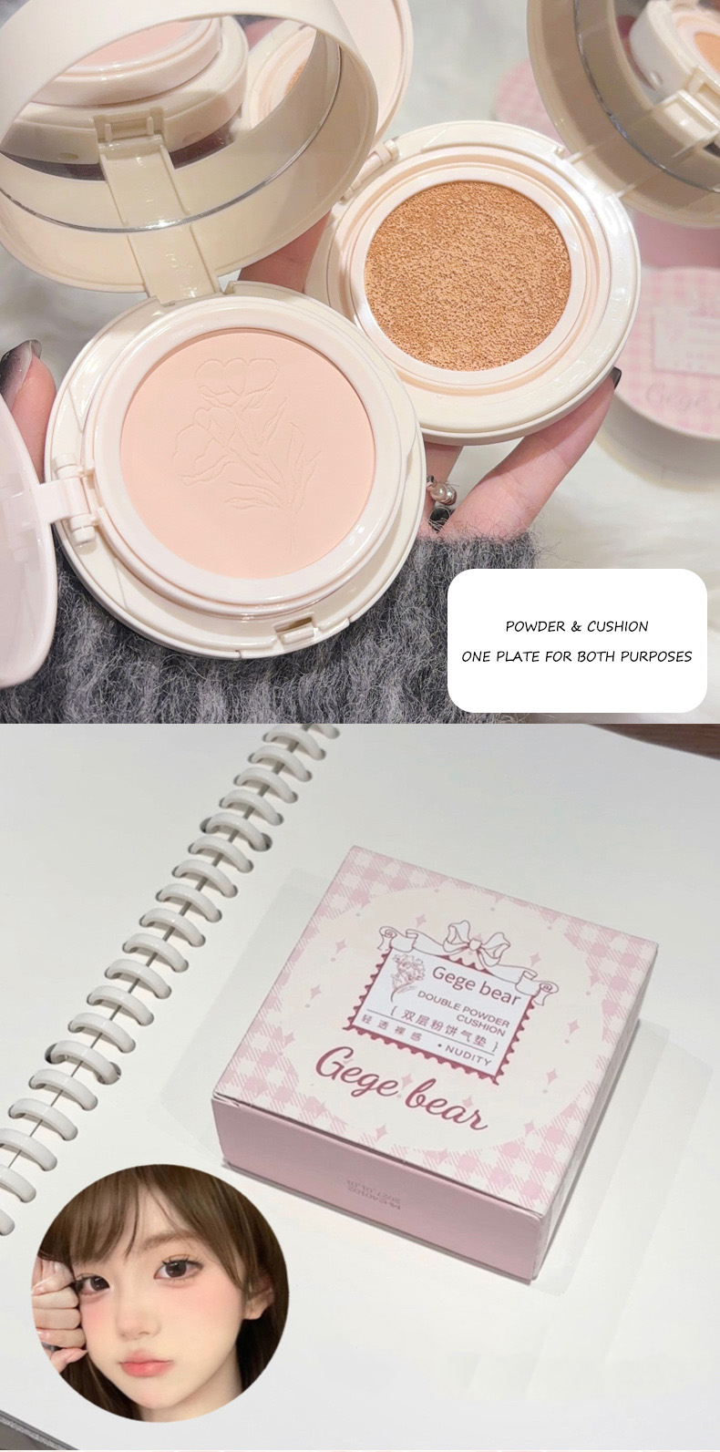 Product 3