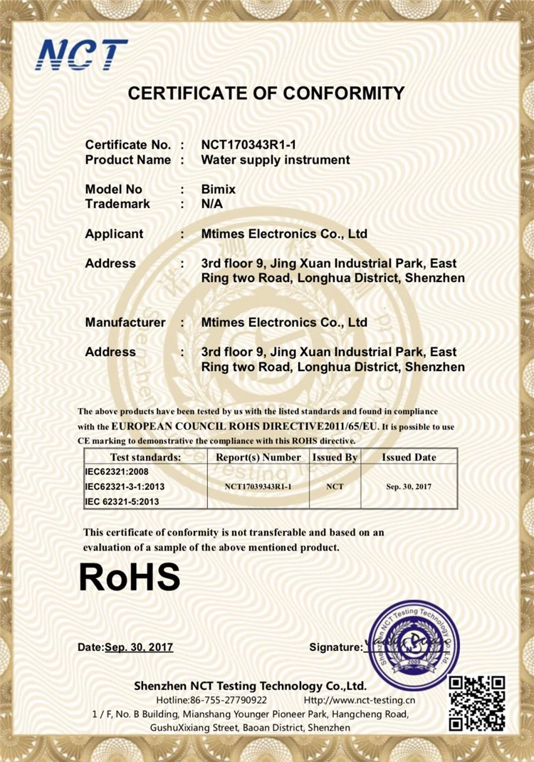 Certification 3