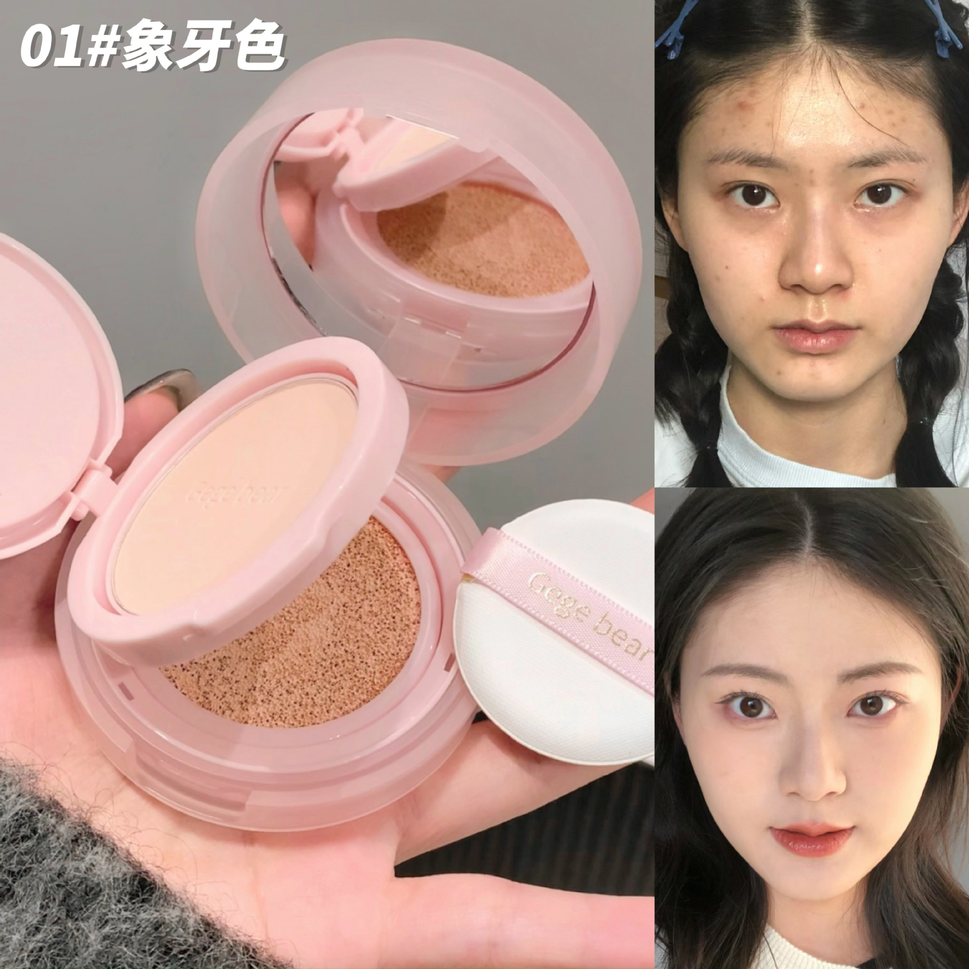 Natural Breathable Cushion Foundation With Long-Lasting Matte Finish Hydrating Mineral Concealer Breathable Cushion