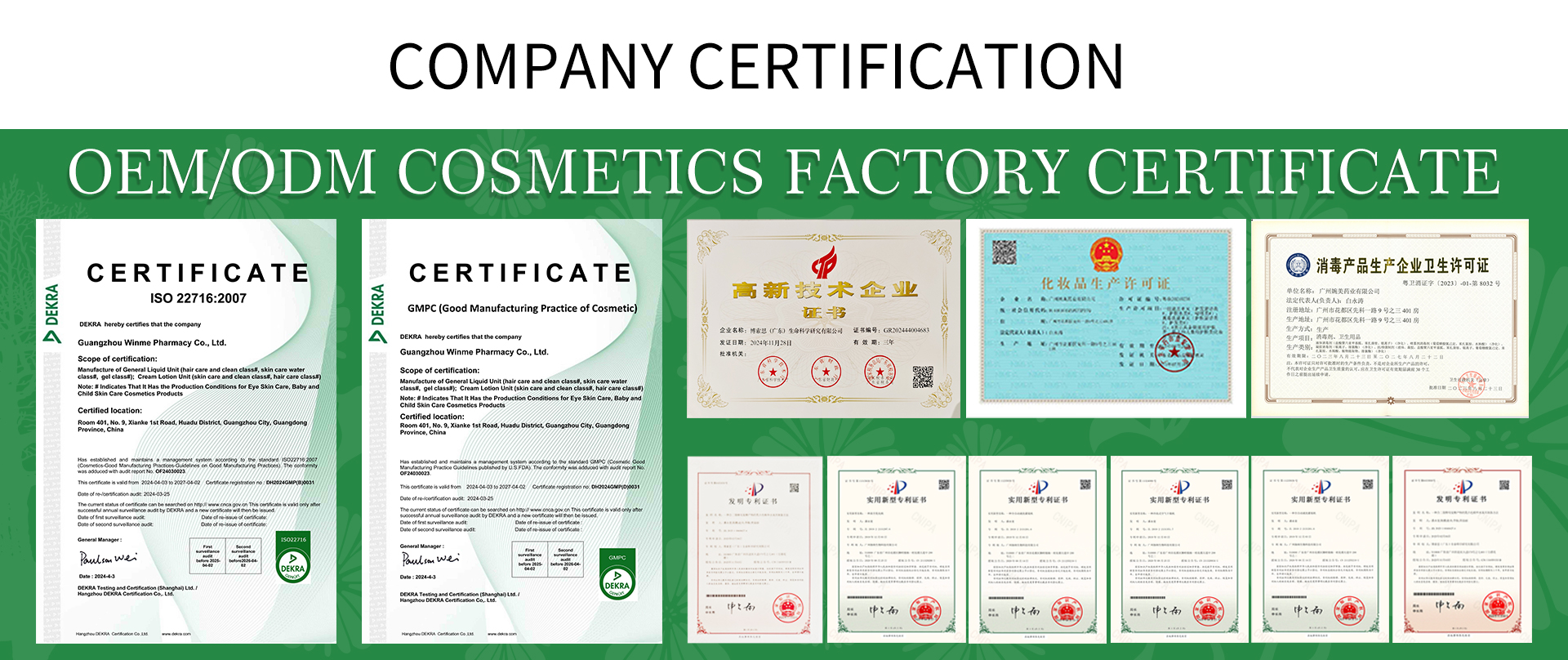 Manufacturing Facility 13