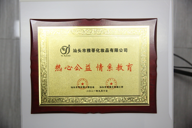 Certification 2