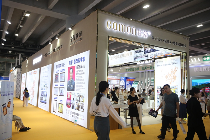 Exhibition 5