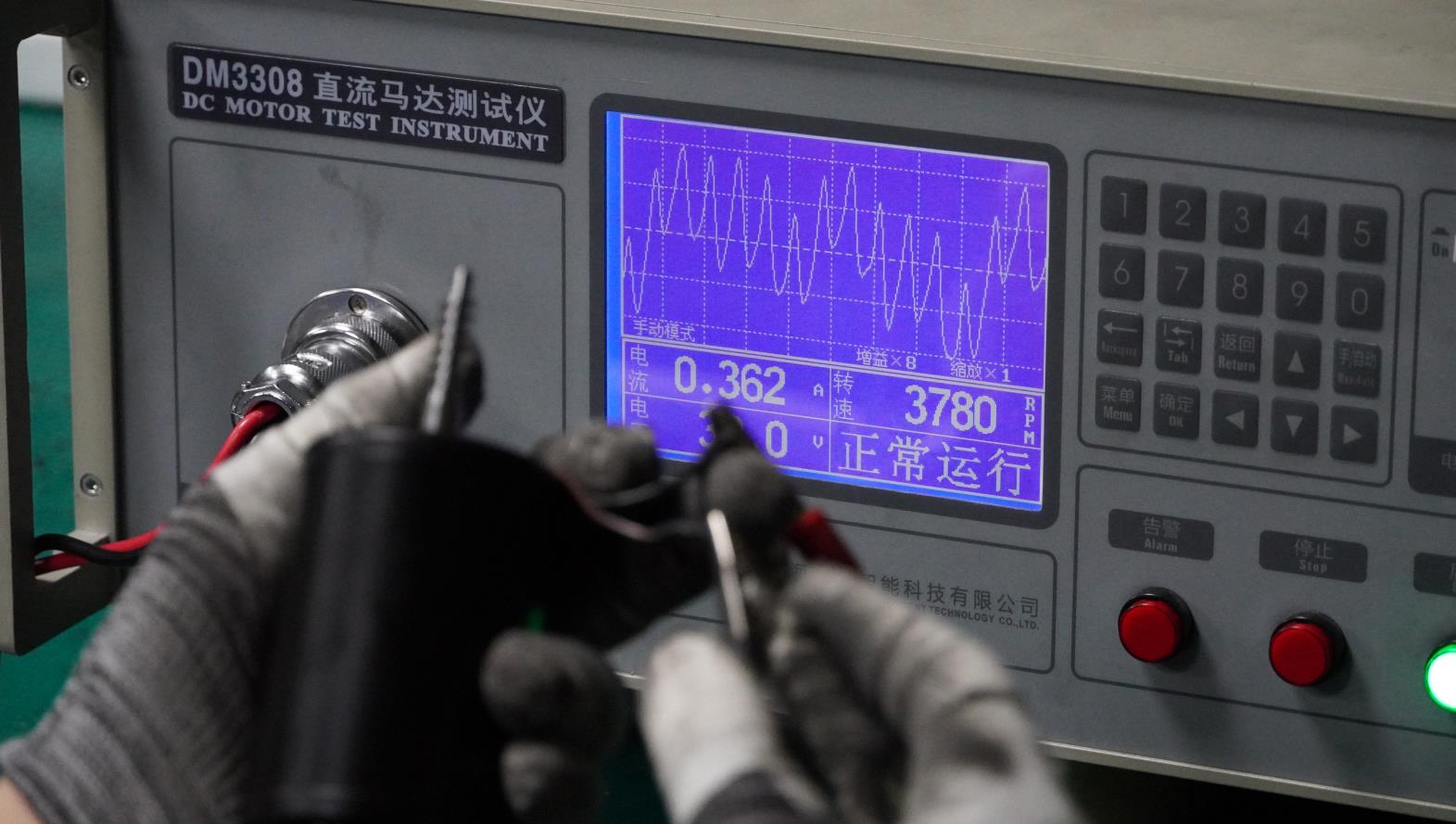 TQC motor waveform electrical signal testing equipment