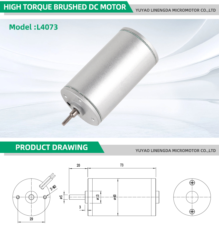 Motor Product Detail 2