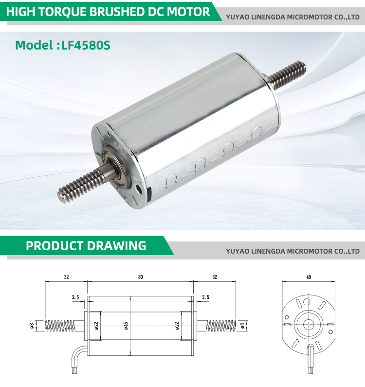 Motor Product View 2