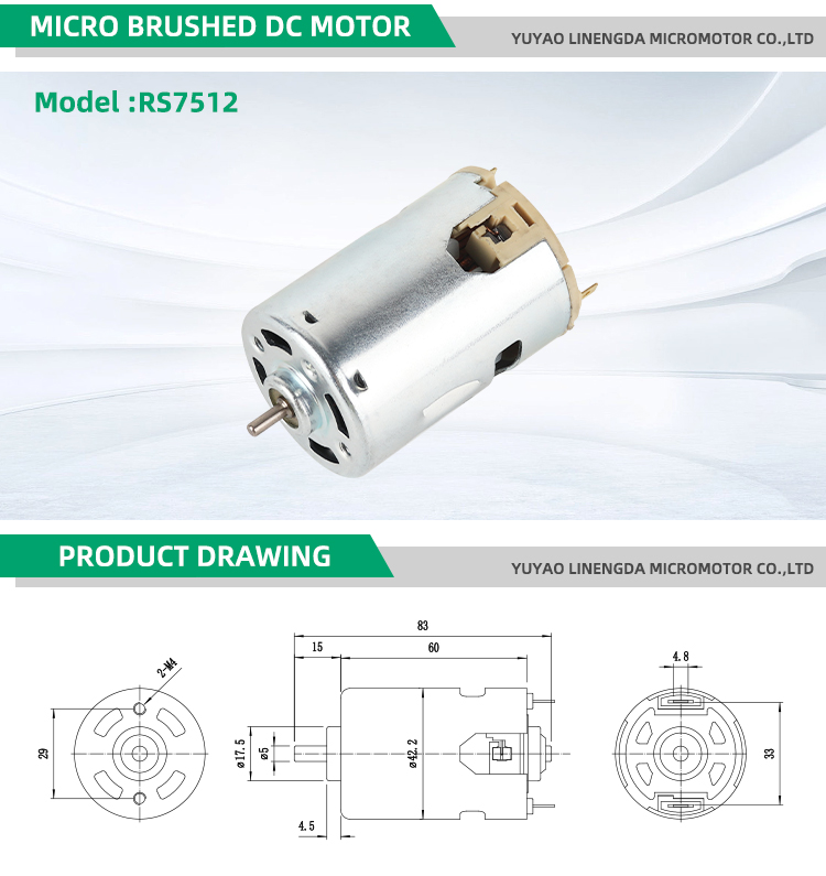 Motor Structural Dimensions