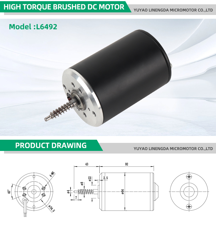 Motor Product View 2