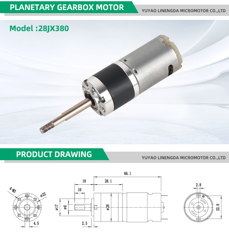 Motor Specification 2
