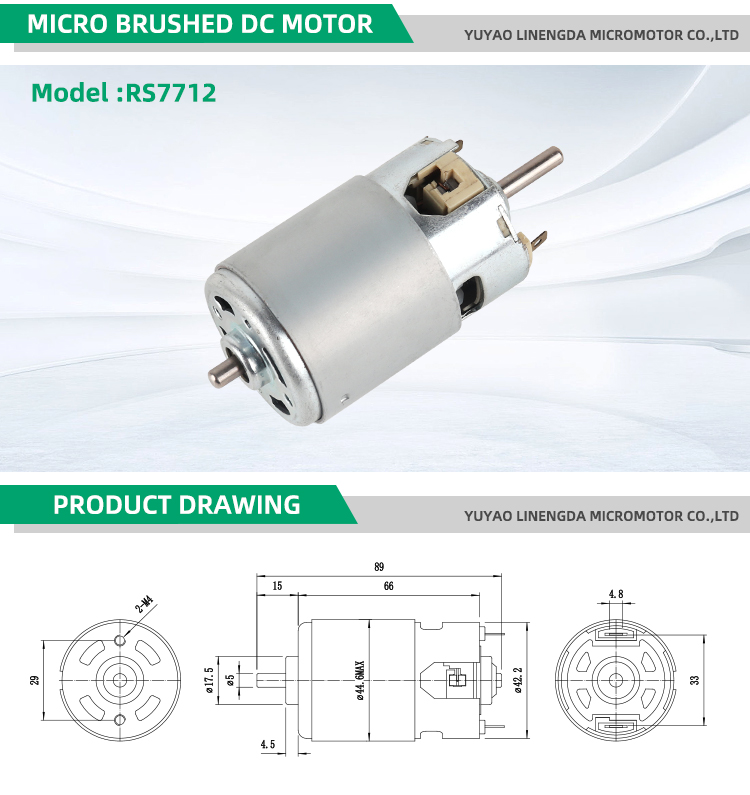 Motor Product Diagram 2