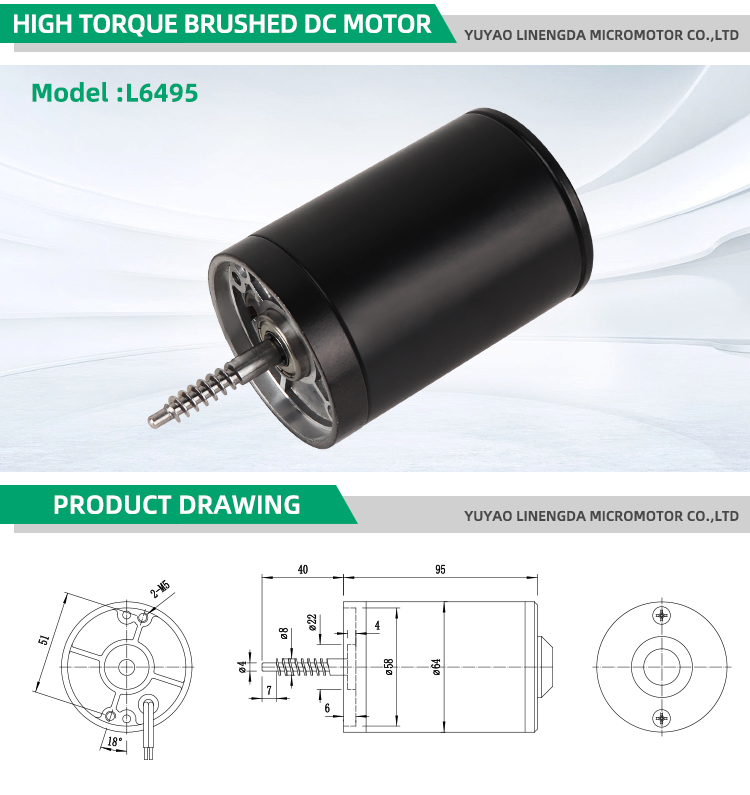 Motor Product Drawing 2