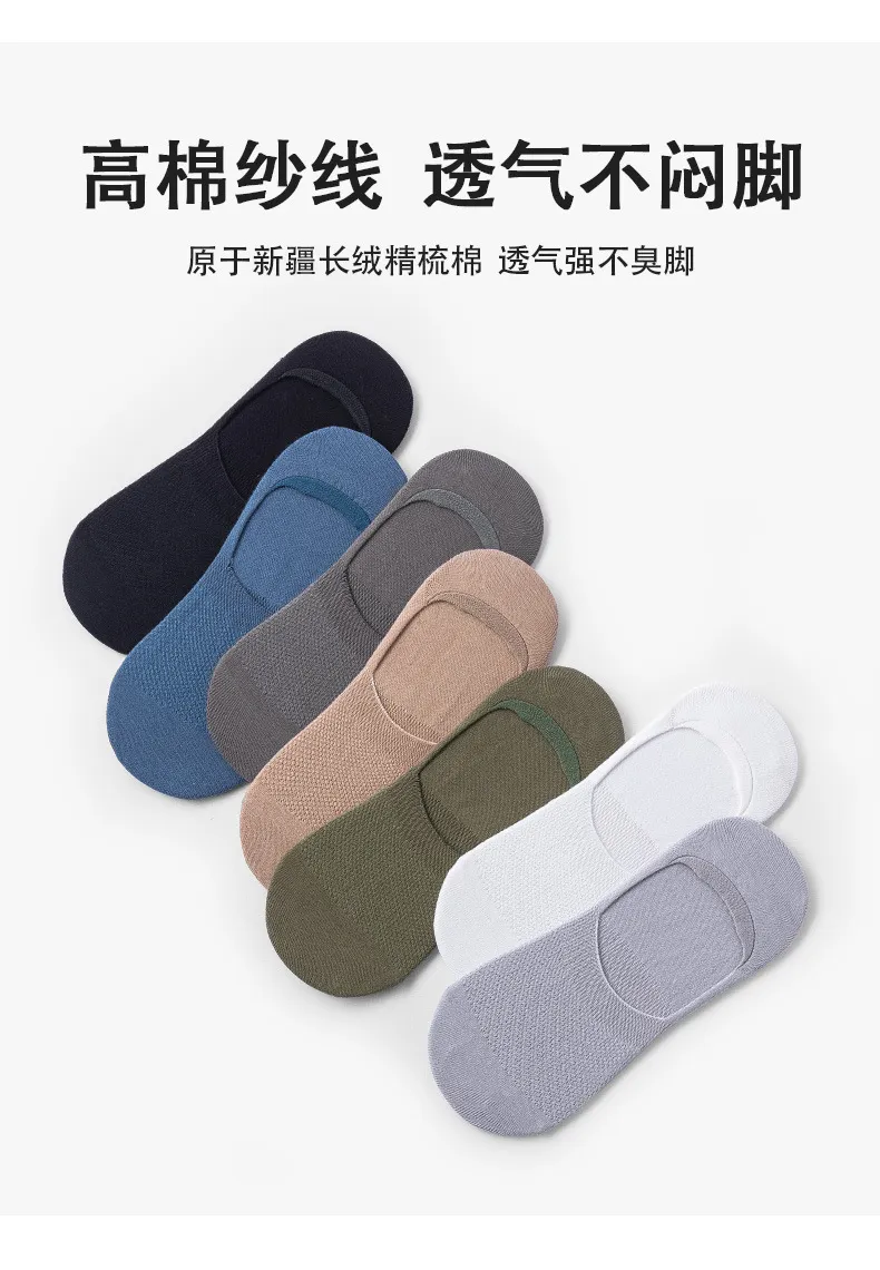 Detailed Sock Image 1