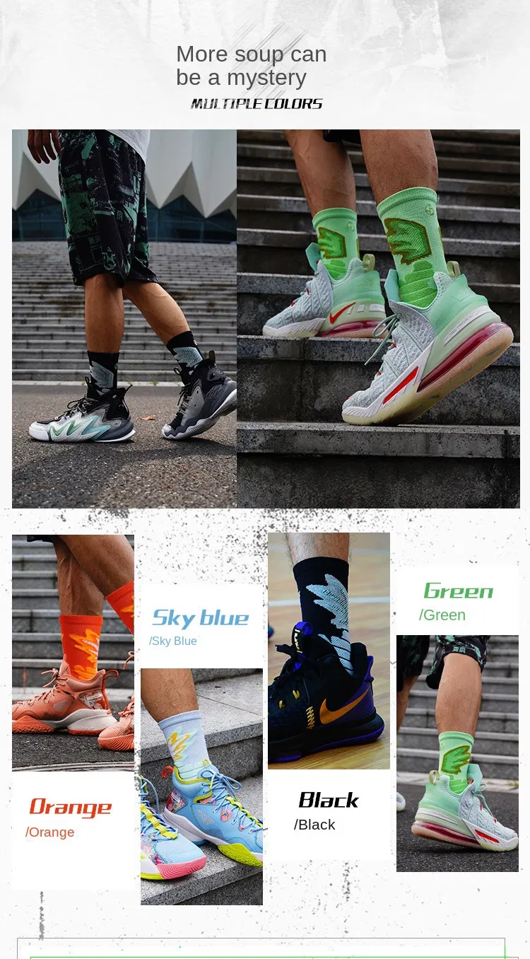 Basketball Socks Detail