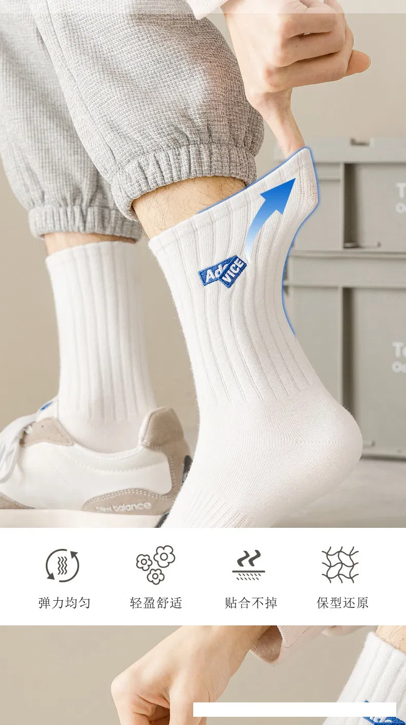 Men's Winter Long Cotton Socks 8