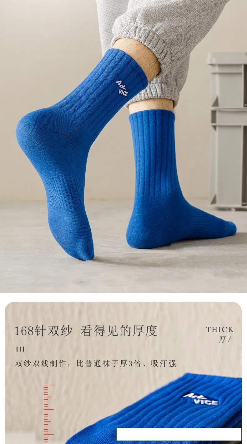 Men's Winter Long Cotton Socks 5
