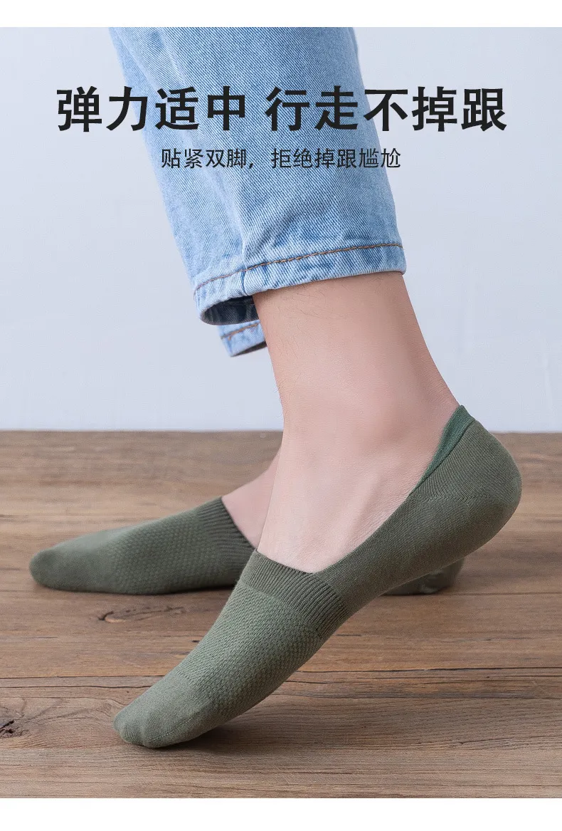 Detailed Sock Image 5