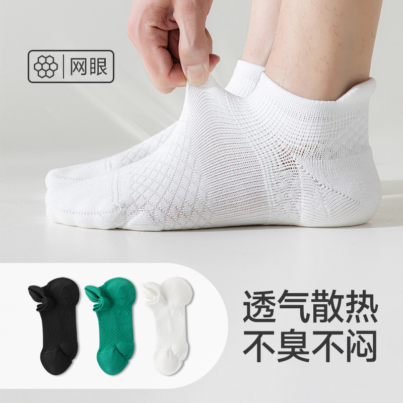 Sports No-Show Durable Non-Slip Knitting Running Breathable Quick-Drying Summer Spring Socks