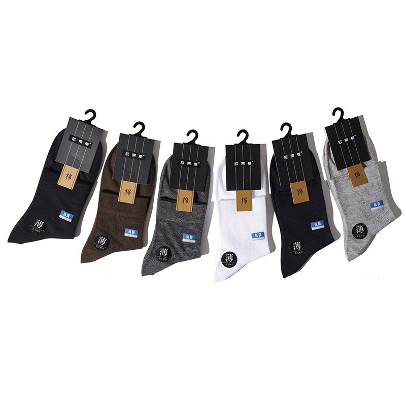 Men's Breathable Cotton Bottom Socks Thin Mesh Solid Black Casual Sport Socks