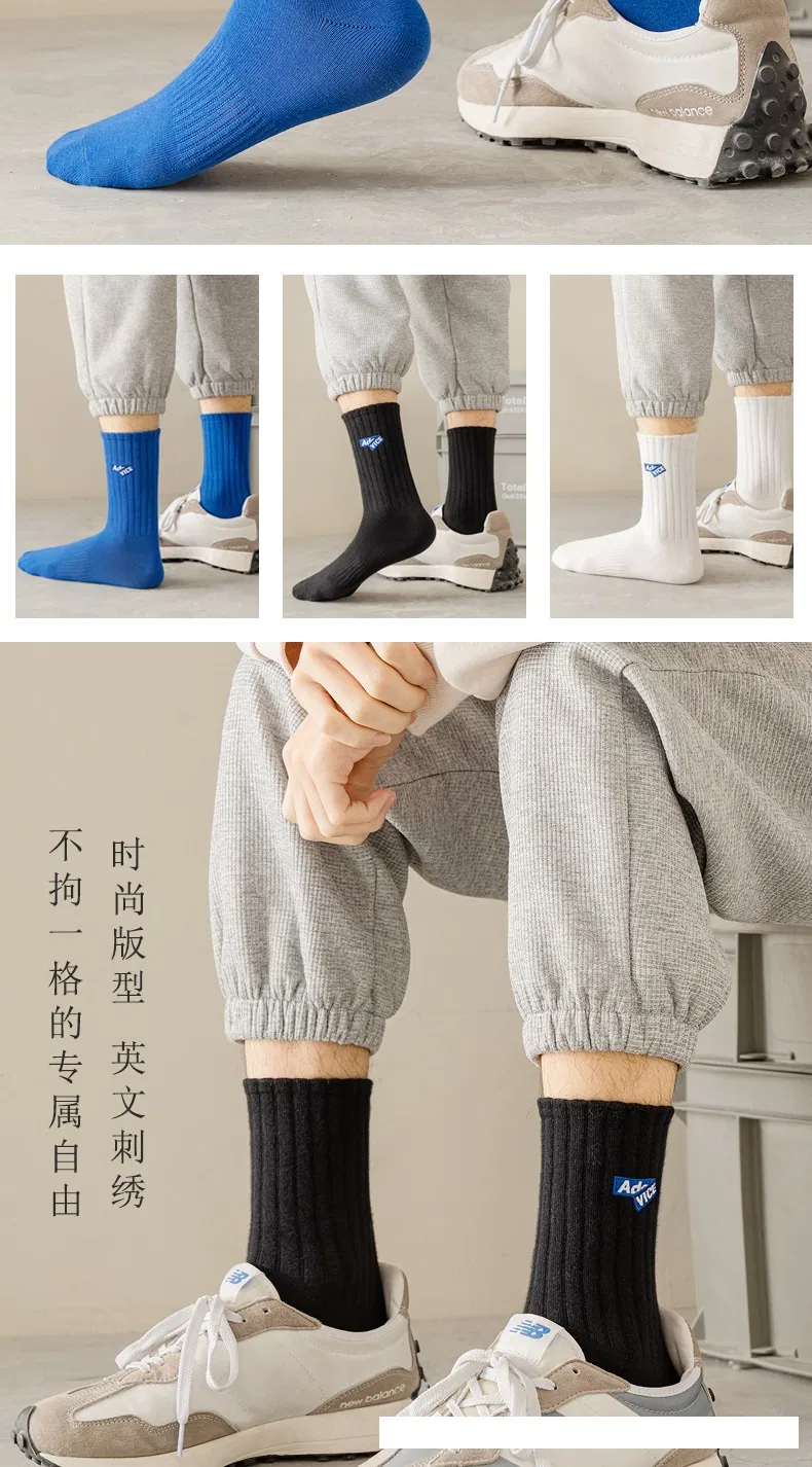 Men's Winter Long Cotton Socks 12