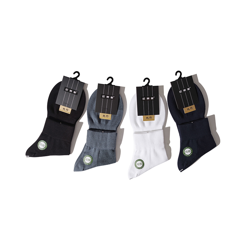 High Quality Custom Socks Anti Slip Grip Cotton Socks Running No Show Sports Socks