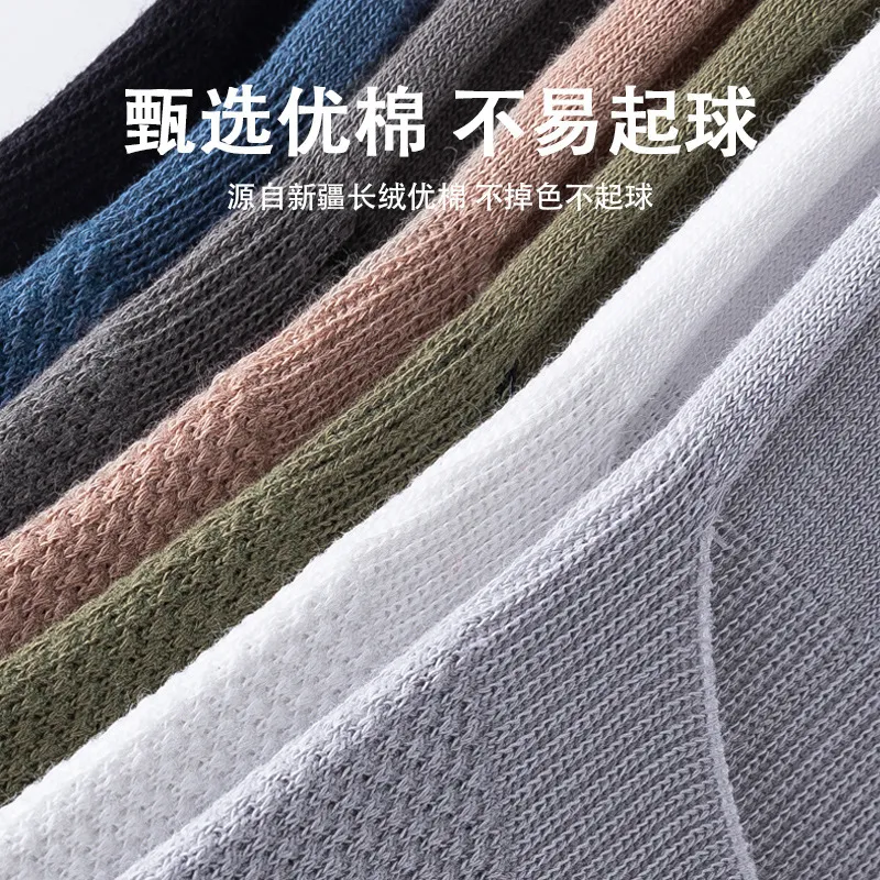 Detailed Sock Image 4