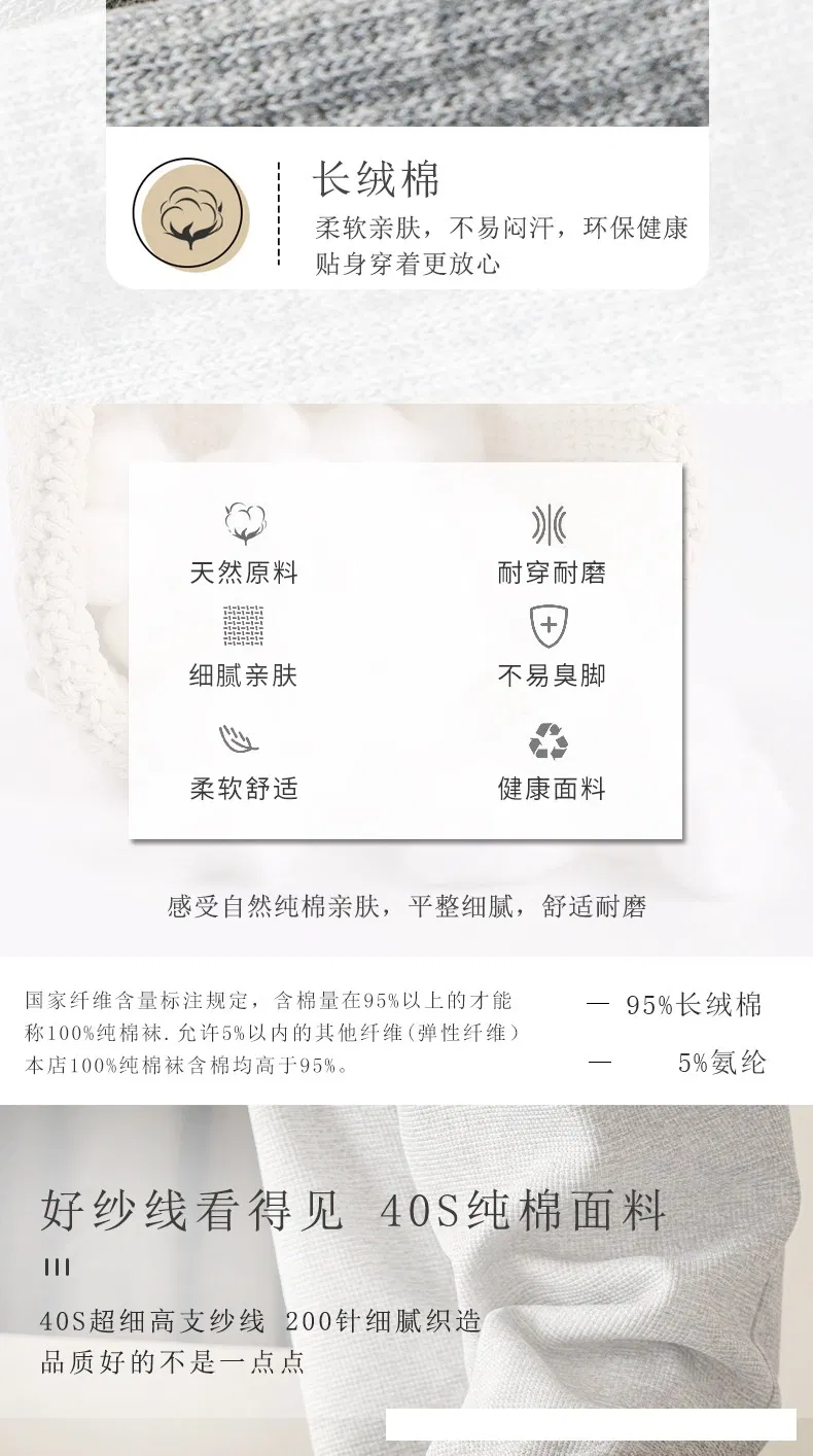 Men's Winter Long Cotton Socks 4