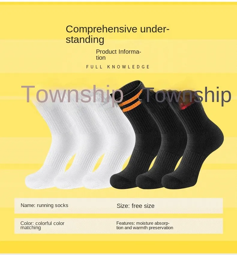 Running Socks Detail 2