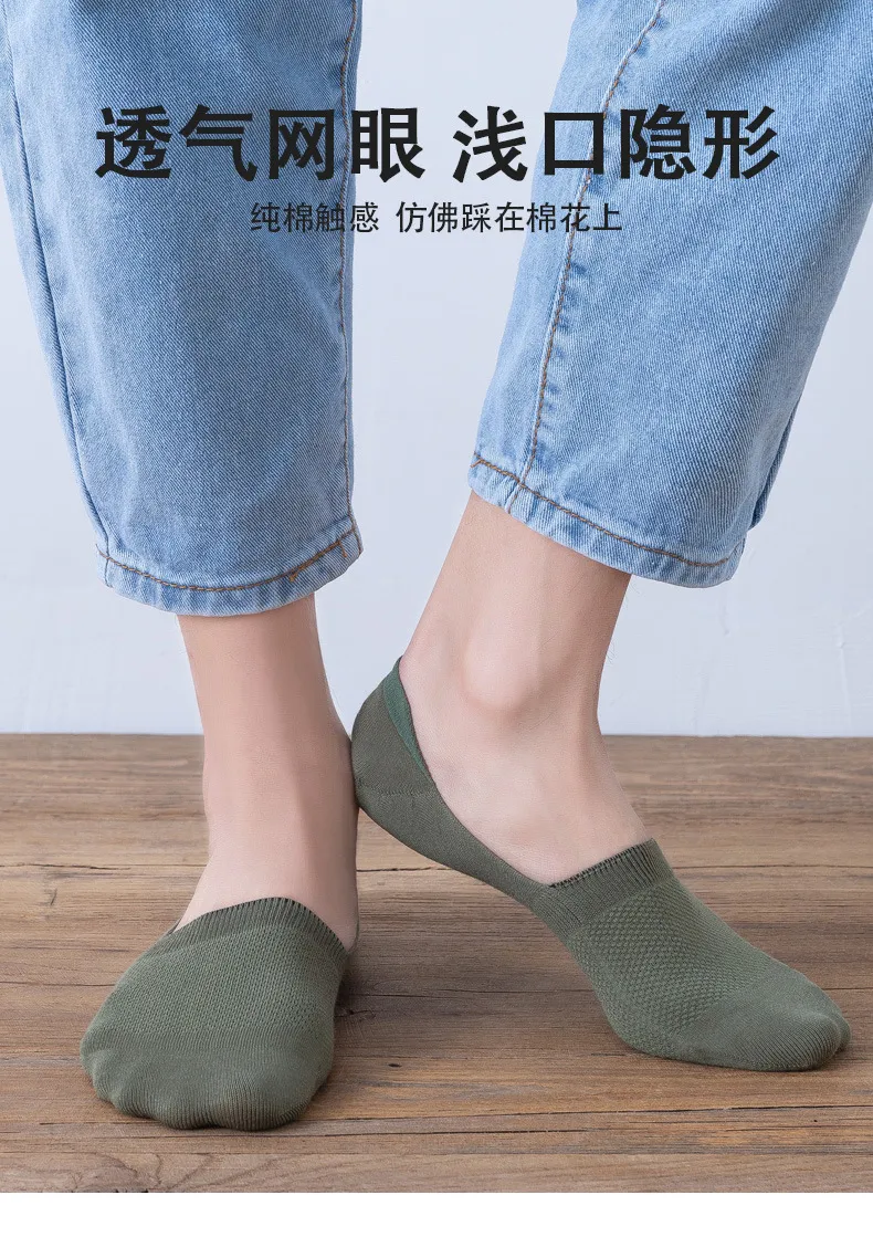 Detailed Sock Image 6