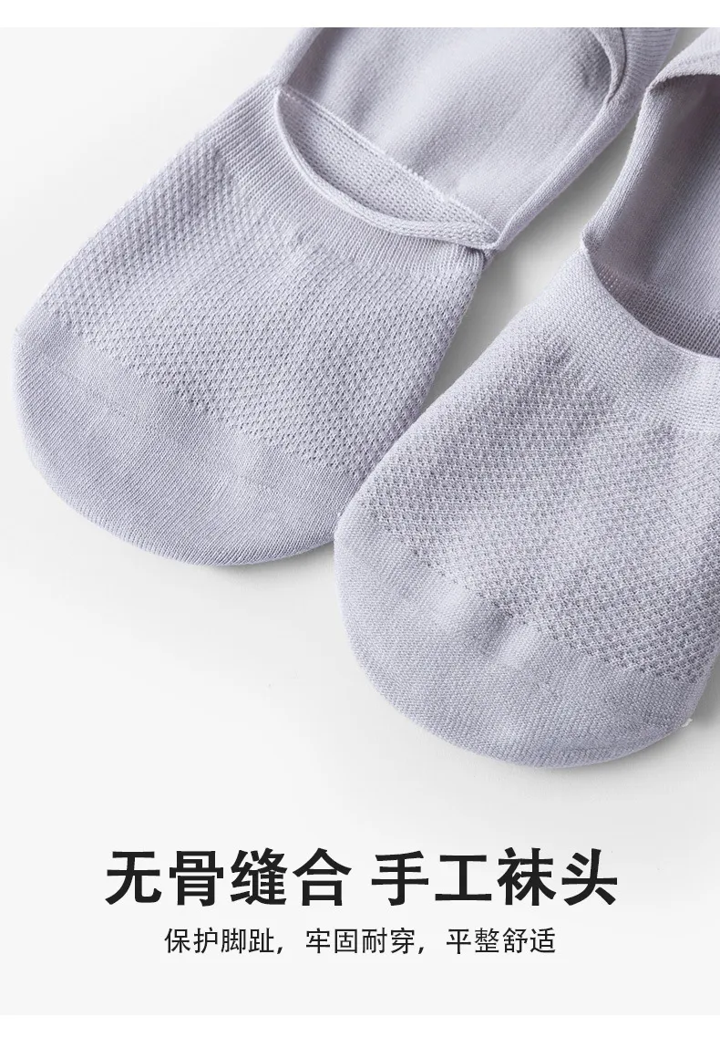 Detailed Sock Image 8