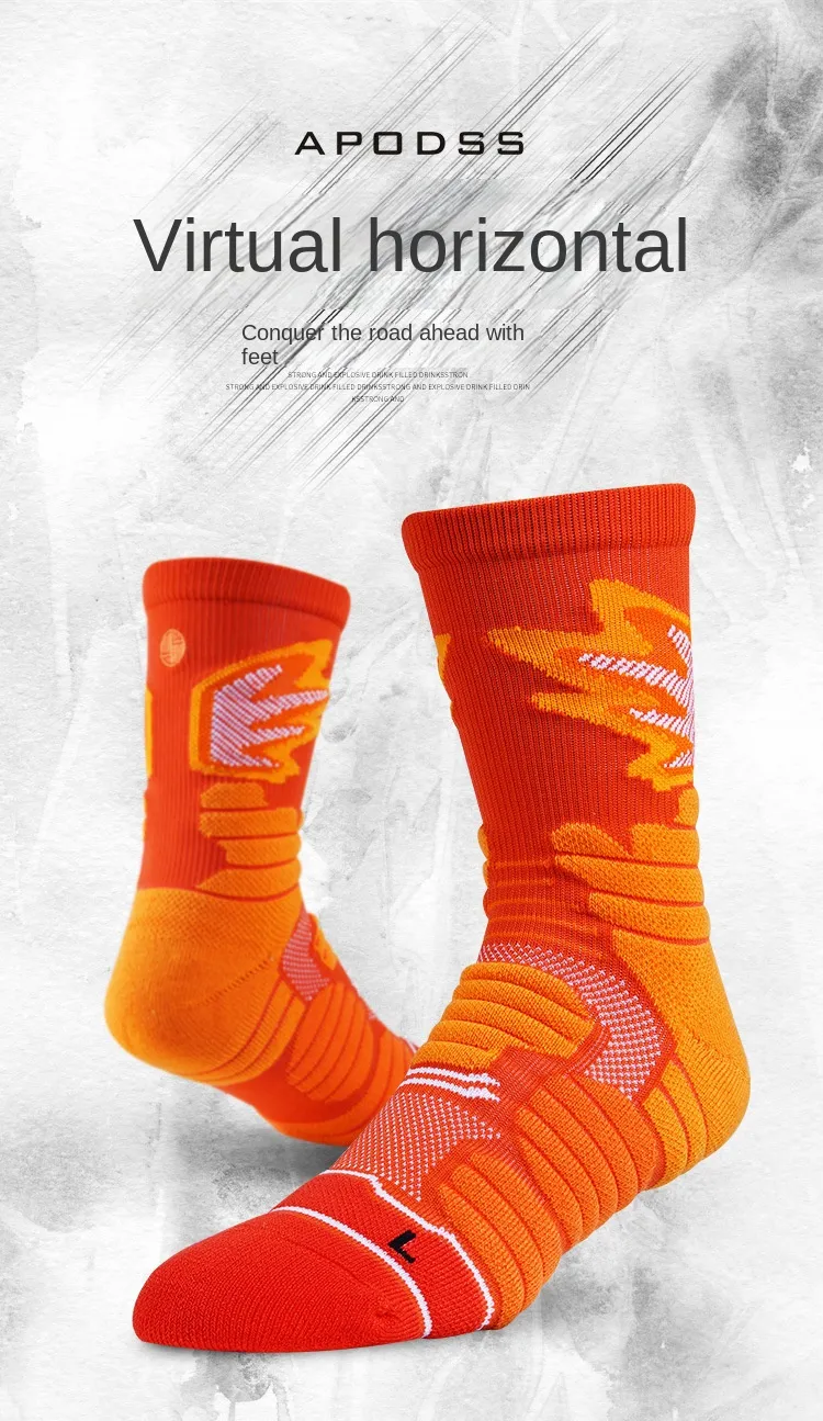 Basketball Socks