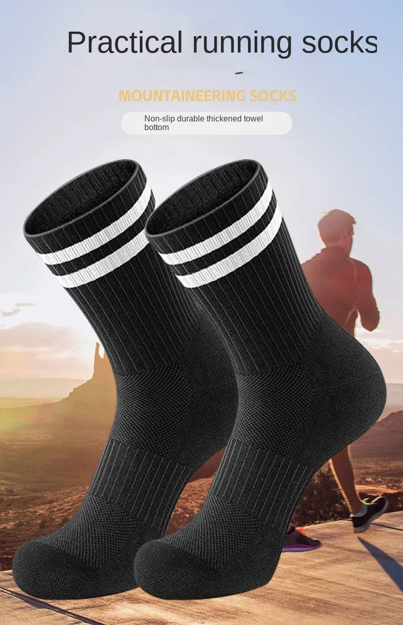 Running Socks Detail 1