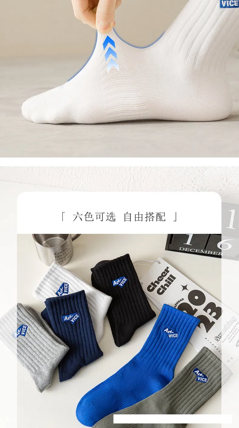 Men's Winter Long Cotton Socks 9