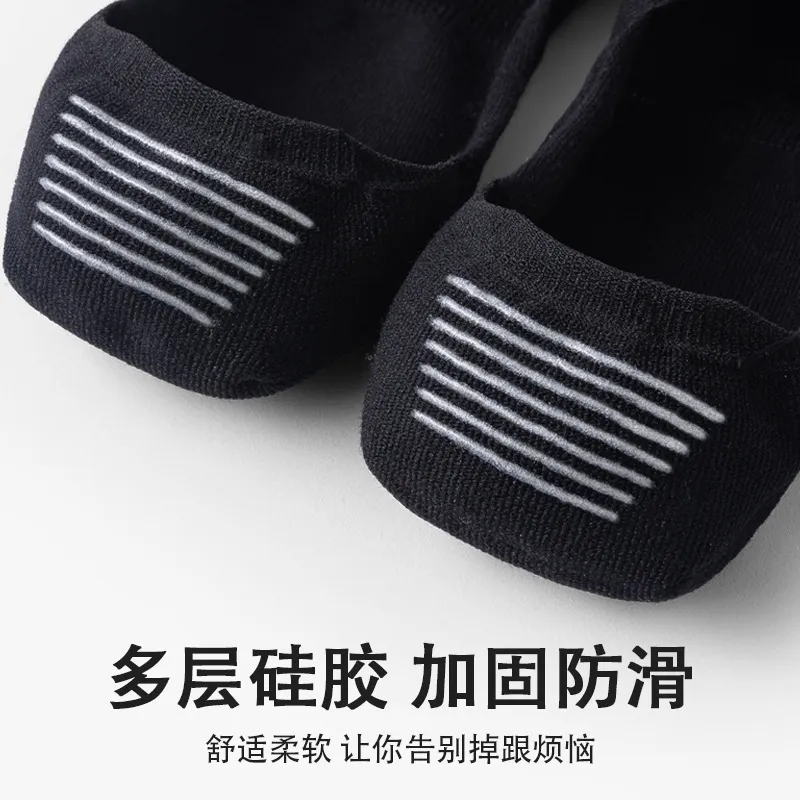 Detailed Sock Image 3