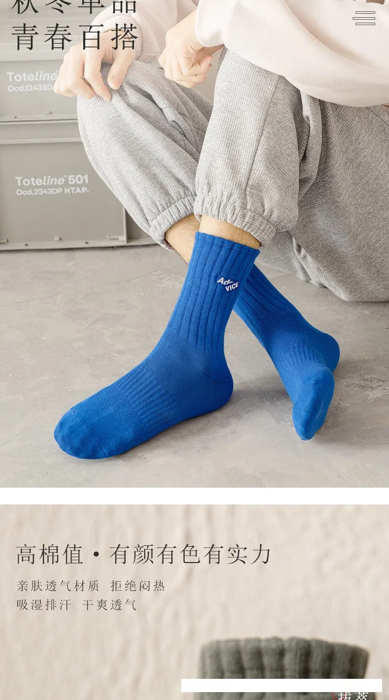 Men's Winter Long Cotton Socks 2