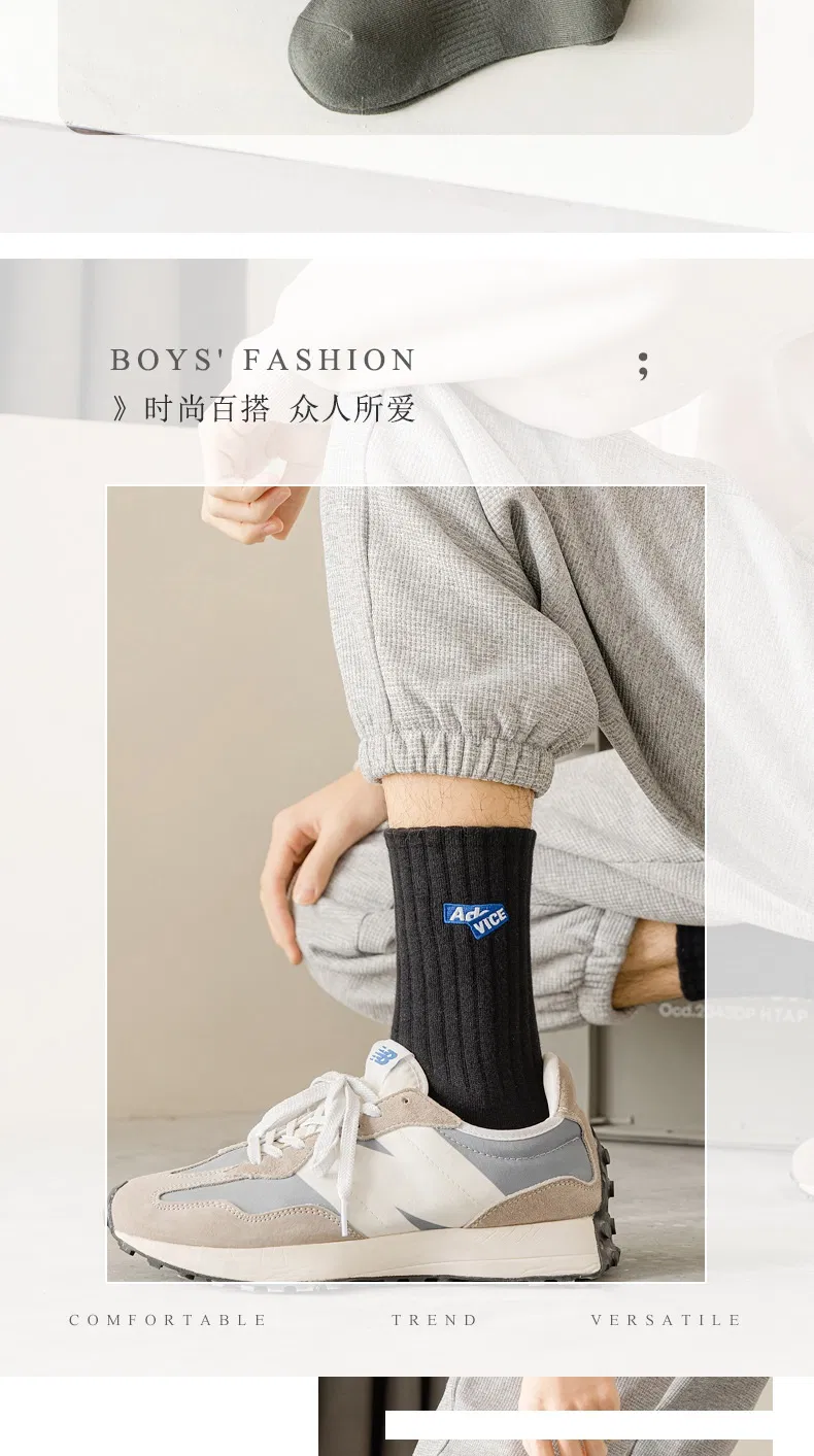 Men's Winter Long Cotton Socks 10