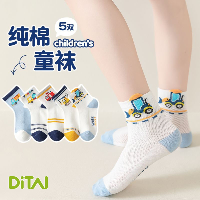 Spring Children Cute Cotton Breathable Mesh Socks
