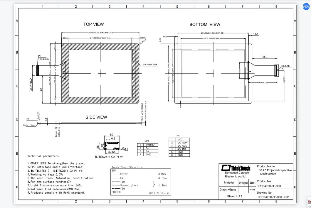 Technical Drawing