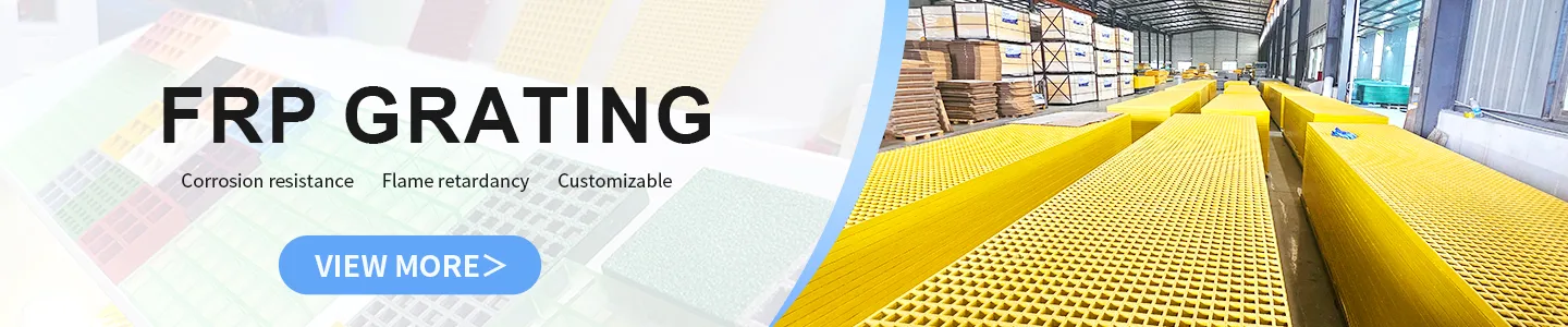 FRP Molded Grating