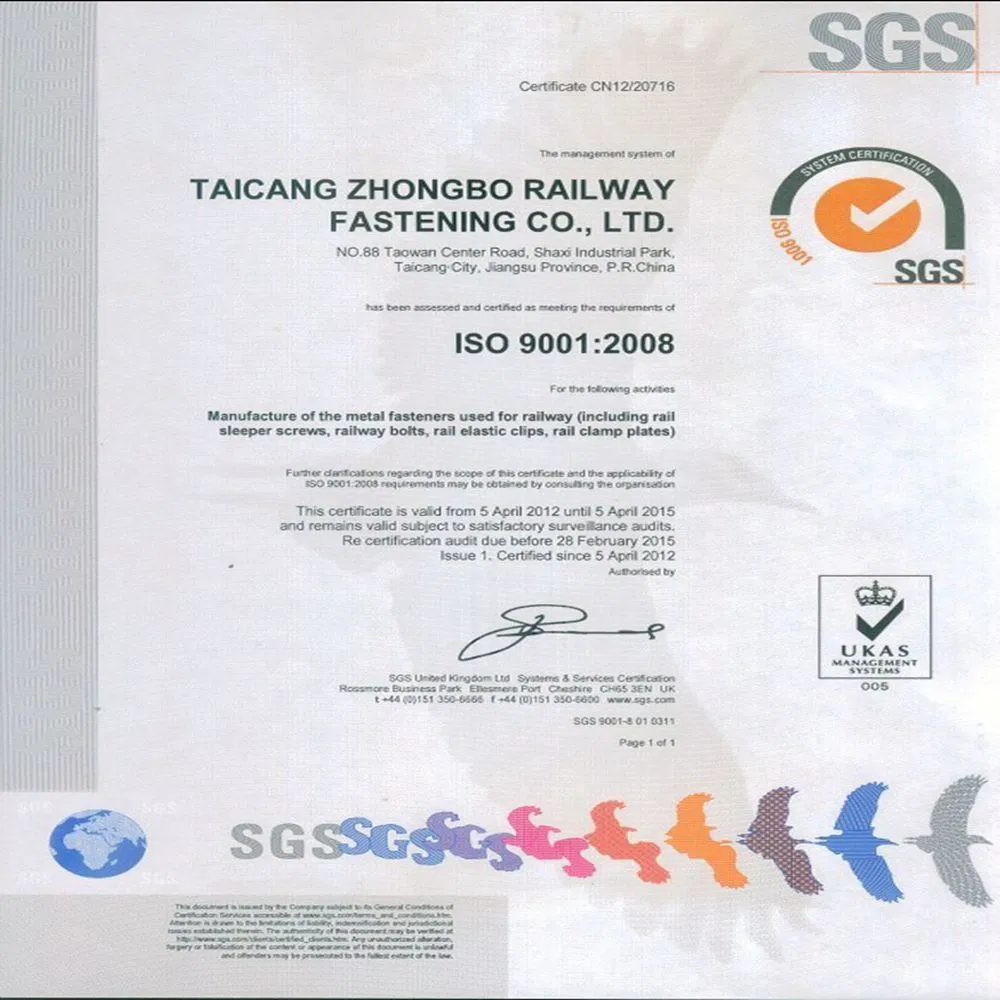 International Standard 4/6 Holes Rail Fishplate