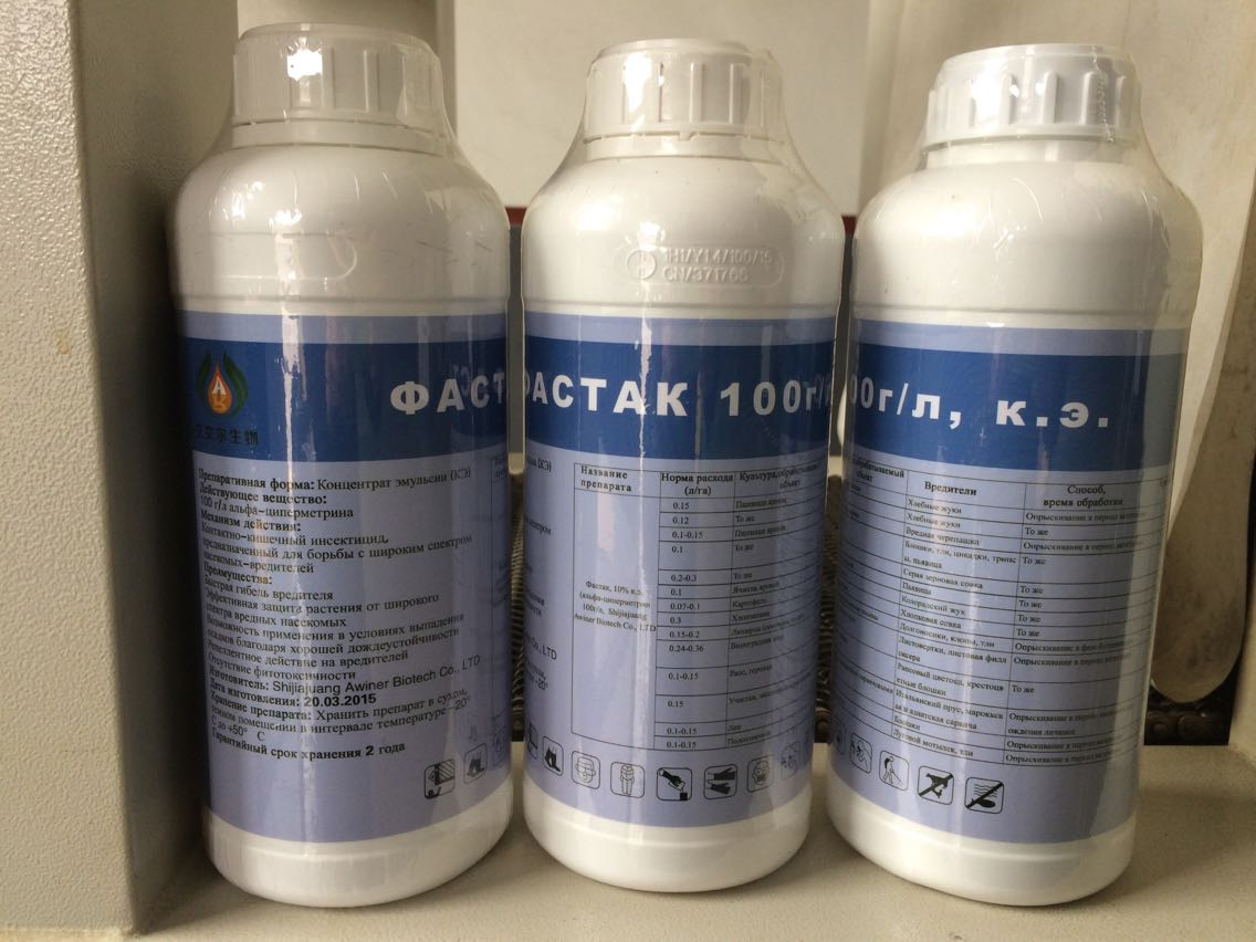 Public Health Products, C 100g/L Sc, 5%Wp, Kill All Insects,