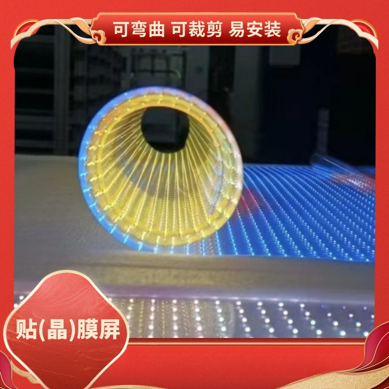 Fast Installation Transparent Self-Adhesive Flexible LED Screen Glass Film LED Display Screen for Shopping Mall Glass Window