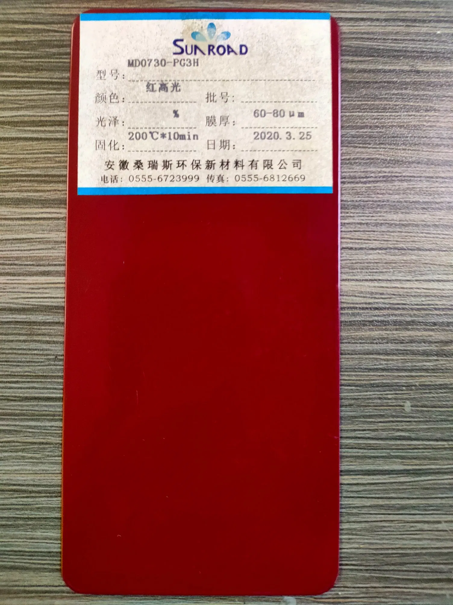 Lasting Performance Powder Coating Paint with High Gloss Outdoor Durability