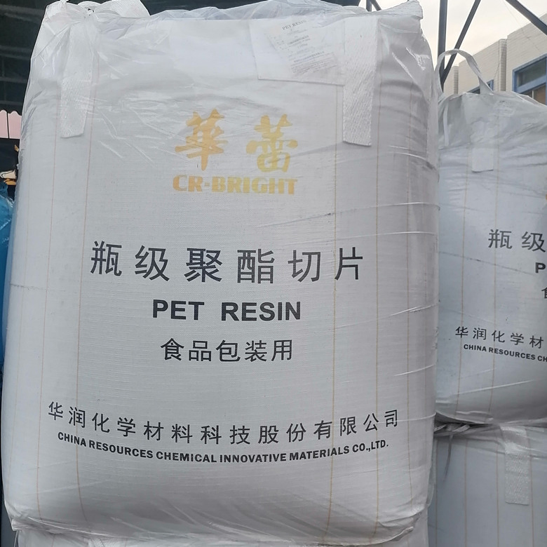 Virgin Pet Wb-8828 Pet Plastic Materials Chemical Resistant Oil Wine Bottle Grade Pet Chips