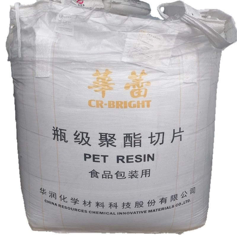 Virgin Pet Wb-8828 Pet Plastic Materials Chemical Resistant Oil Wine Bottle Grade Pet Chips