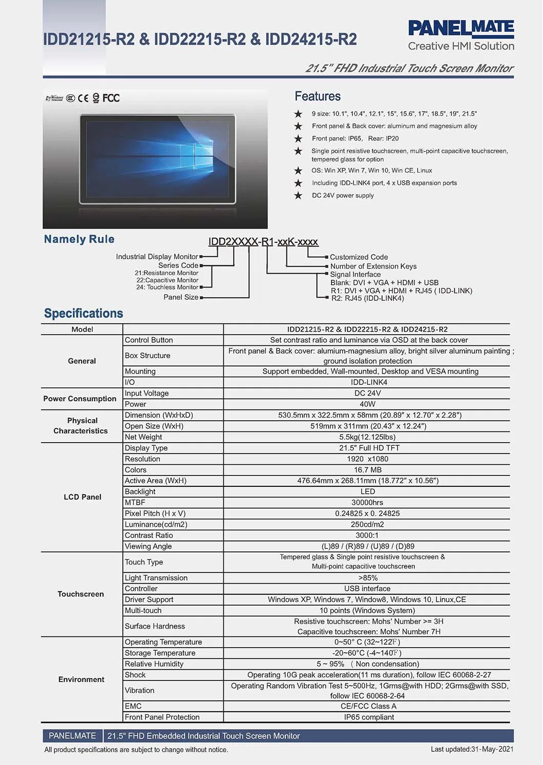 Industrial Monitor View 7